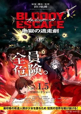 91九色精品人成在线观看